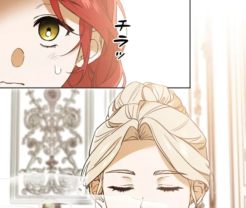 How to Turn a Gentle Male Lead Into an Obsessive Male Lead Chapter 1 page 124