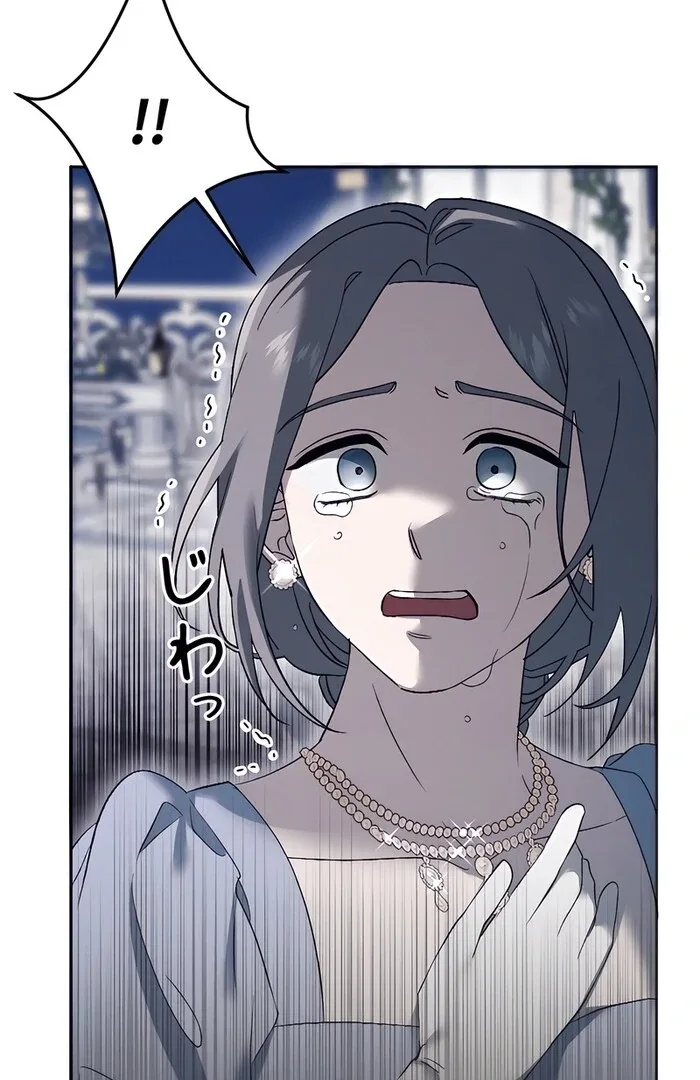How to Turn a Gentle Male Lead Into an Obsessive Male Lead Chapter 15 page 13
