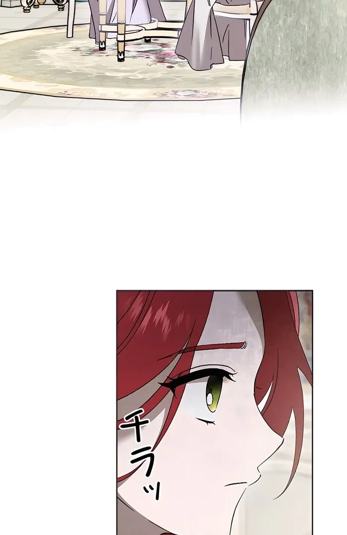 How to Turn a Gentle Male Lead Into an Obsessive Male Lead Chapter 15 page 34