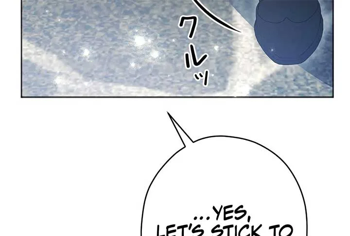 How to Turn a Gentle Male Lead Into an Obsessive Male Lead Chapter 19 page 21