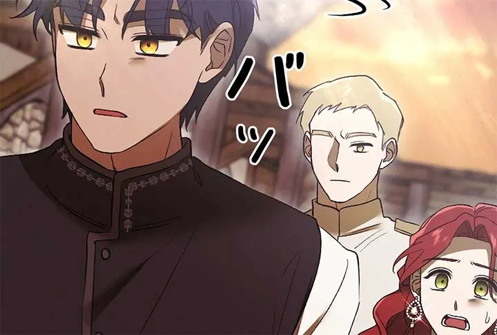 How to Turn a Gentle Male Lead Into an Obsessive Male Lead Chapter 19 page 60