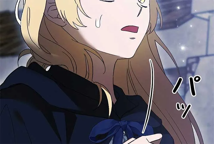 How to Turn a Gentle Male Lead Into an Obsessive Male Lead Chapter 19 page 108