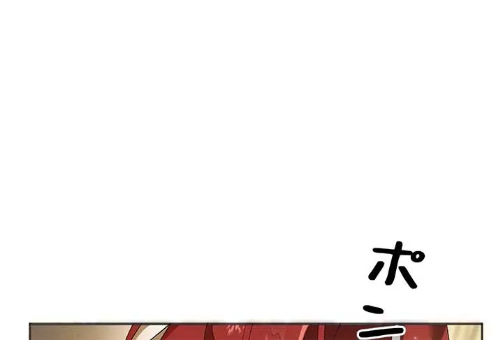 How to Turn a Gentle Male Lead Into an Obsessive Male Lead Chapter 19 page 146