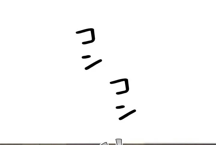 How to Turn a Gentle Male Lead Into an Obsessive Male Lead Chapter 19 page 169