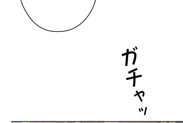 How to Turn a Gentle Male Lead Into an Obsessive Male Lead Chapter 19 page 175