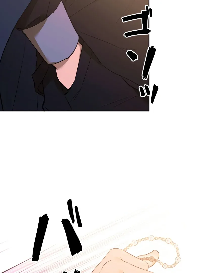 How to Turn a Gentle Male Lead Into an Obsessive Male Lead Chapter 2 page 60