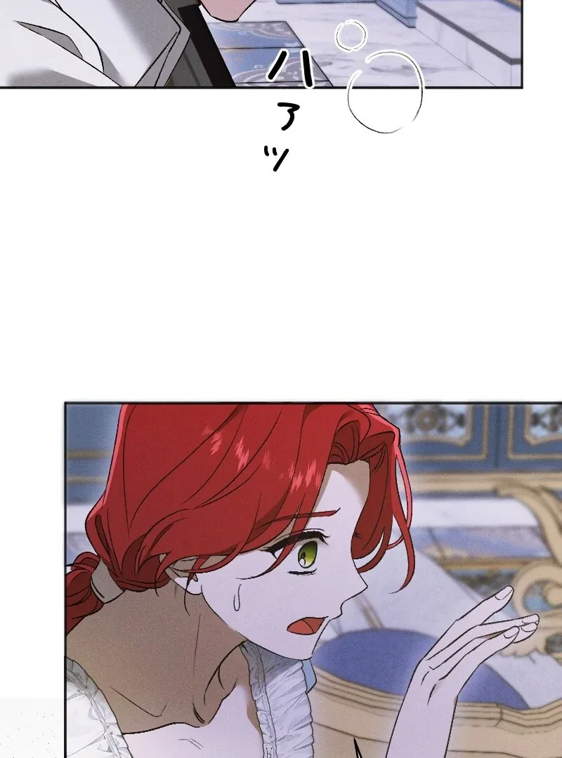 How to Turn a Gentle Male Lead Into an Obsessive Male Lead Chapter 28 page 95
