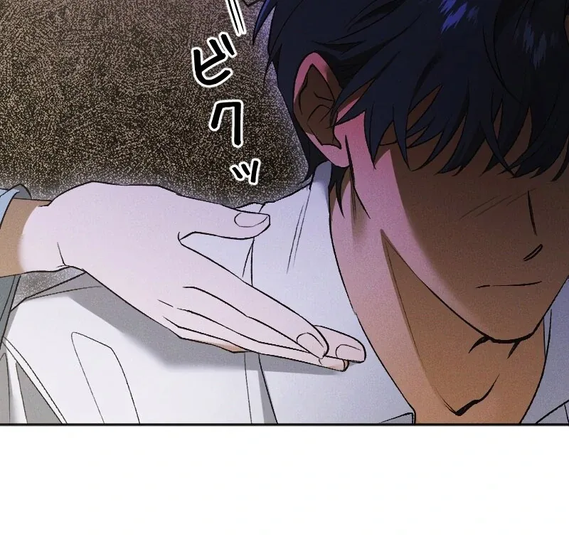 How to Turn a Gentle Male Lead Into an Obsessive Male Lead Chapter 28 page 97