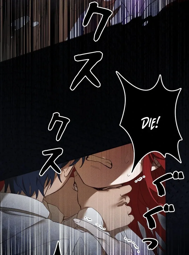 How to Turn a Gentle Male Lead Into an Obsessive Male Lead Chapter 3 page 20