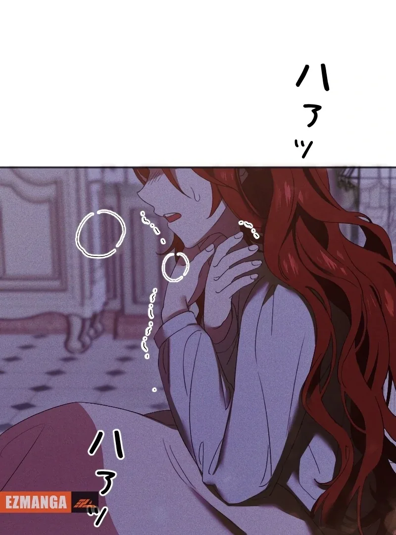 How to Turn a Gentle Male Lead Into an Obsessive Male Lead Chapter 3 page 27