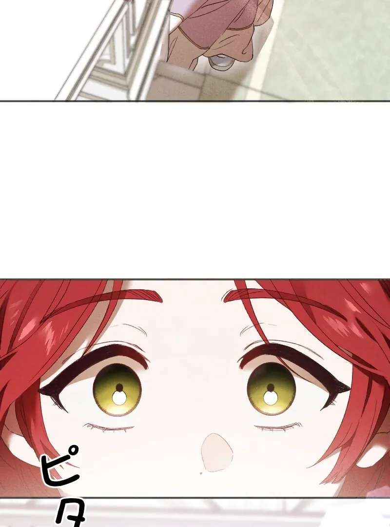 How to Turn a Gentle Male Lead Into an Obsessive Male Lead Chapter 3 page 46