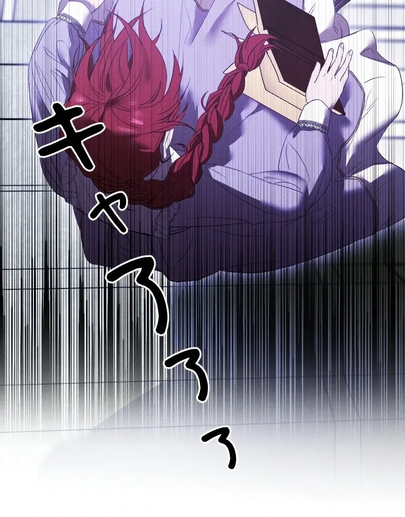 How to Turn a Gentle Male Lead Into an Obsessive Male Lead Chapter 3 page 57