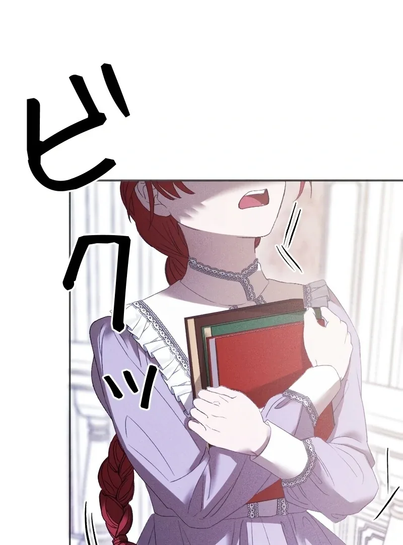 How to Turn a Gentle Male Lead Into an Obsessive Male Lead Chapter 3 page 58