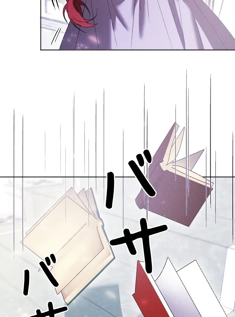 How to Turn a Gentle Male Lead Into an Obsessive Male Lead Chapter 3 page 59