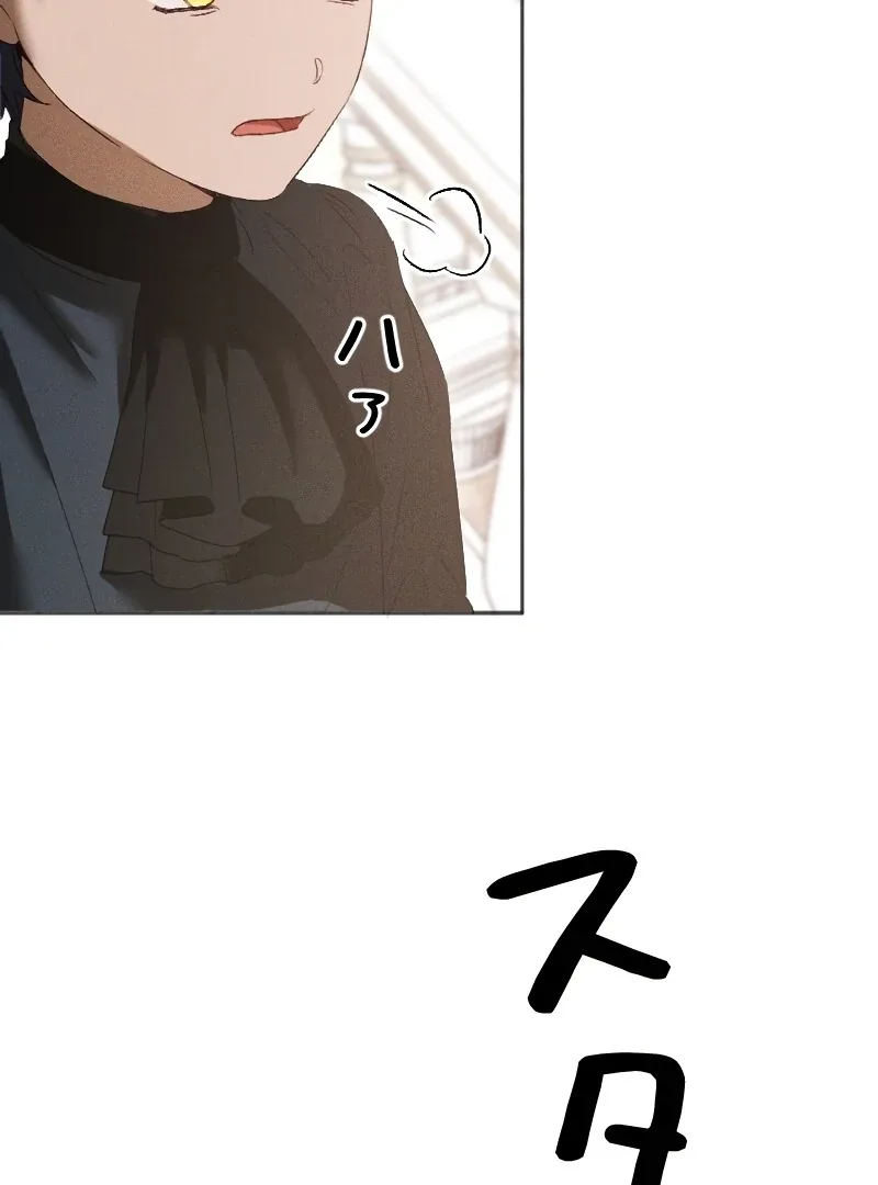 How to Turn a Gentle Male Lead Into an Obsessive Male Lead Chapter 3 page 64