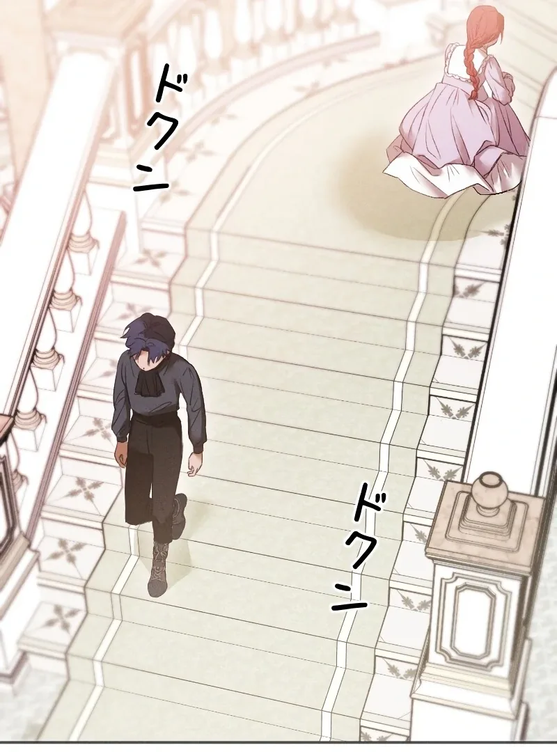 How to Turn a Gentle Male Lead Into an Obsessive Male Lead Chapter 3 page 67