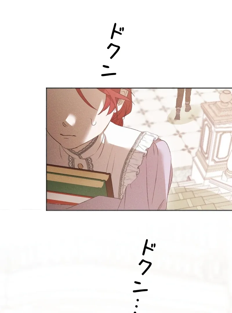 How to Turn a Gentle Male Lead Into an Obsessive Male Lead Chapter 3 page 68