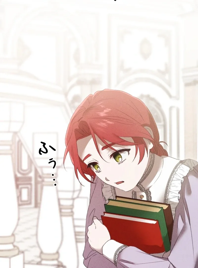 How to Turn a Gentle Male Lead Into an Obsessive Male Lead Chapter 3 page 69