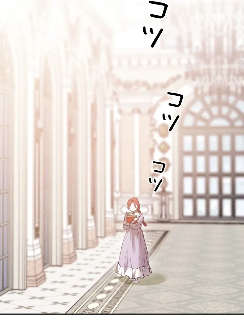 How to Turn a Gentle Male Lead Into an Obsessive Male Lead Chapter 3 page 72