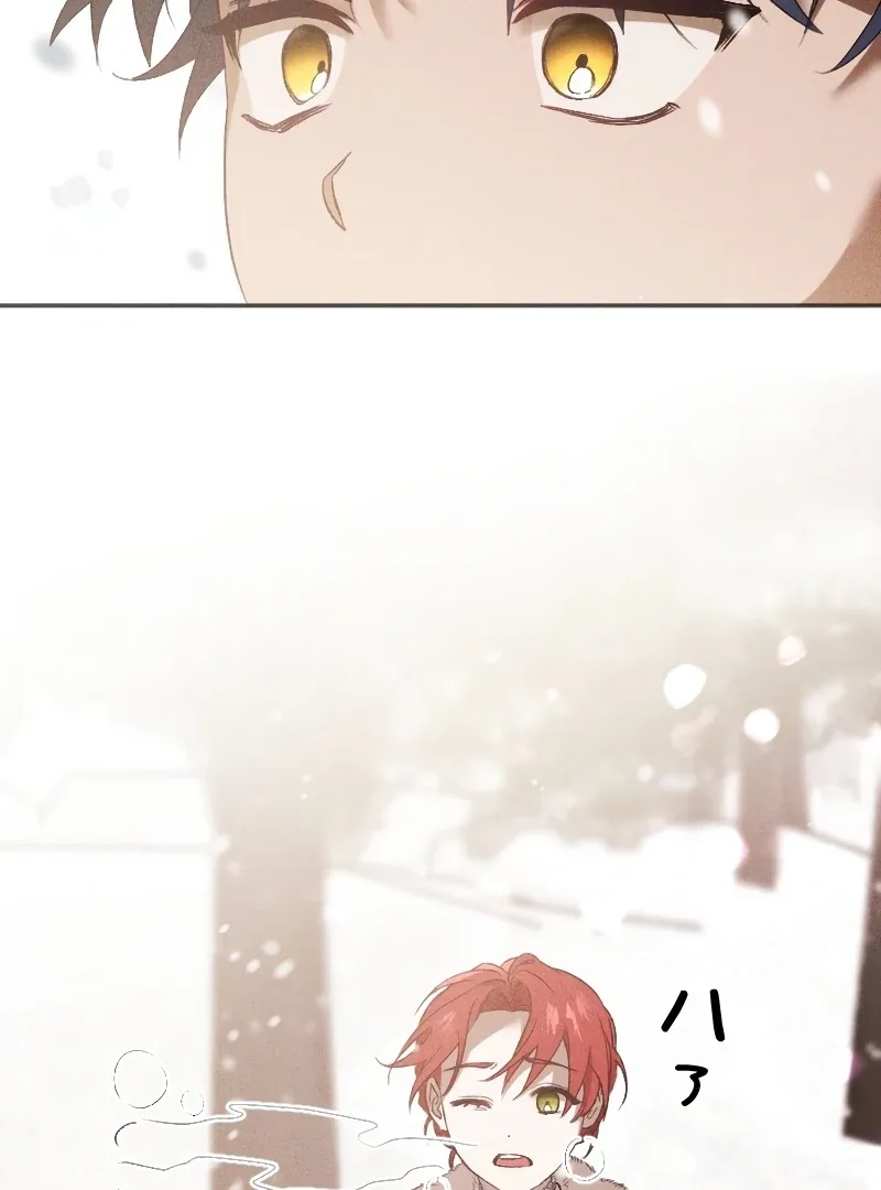 How to Turn a Gentle Male Lead Into an Obsessive Male Lead Chapter 3 page 93