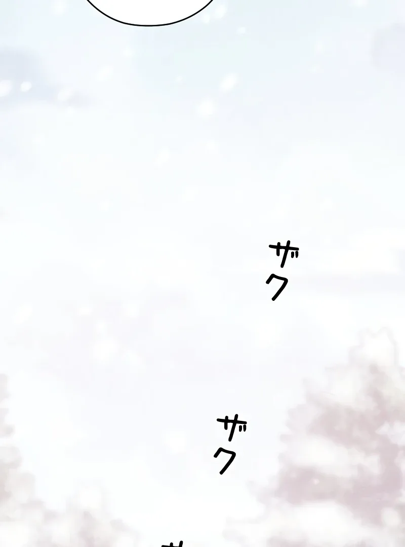 How to Turn a Gentle Male Lead Into an Obsessive Male Lead Chapter 3 page 118