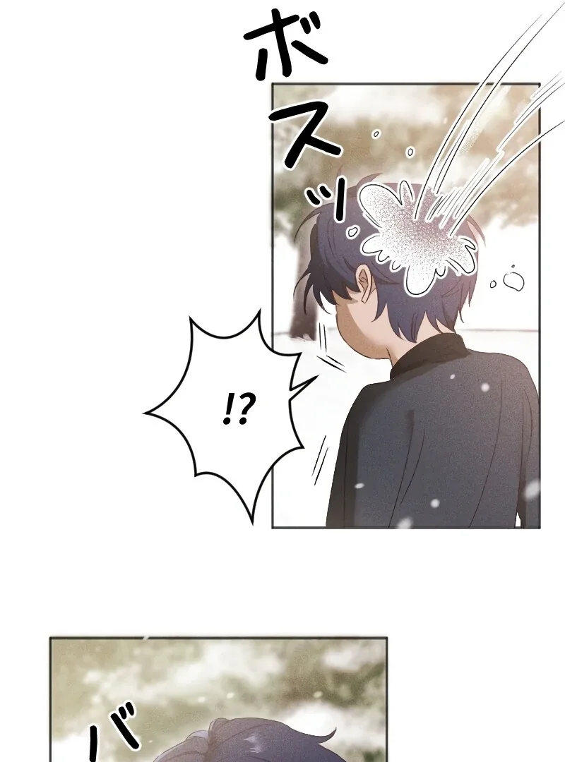 How to Turn a Gentle Male Lead Into an Obsessive Male Lead Chapter 3 page 123