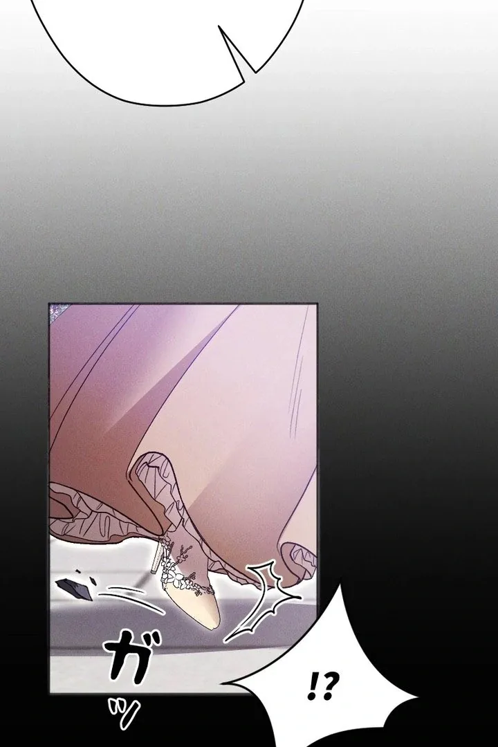 How to Turn a Gentle Male Lead Into an Obsessive Male Lead Chapter 37 page 33