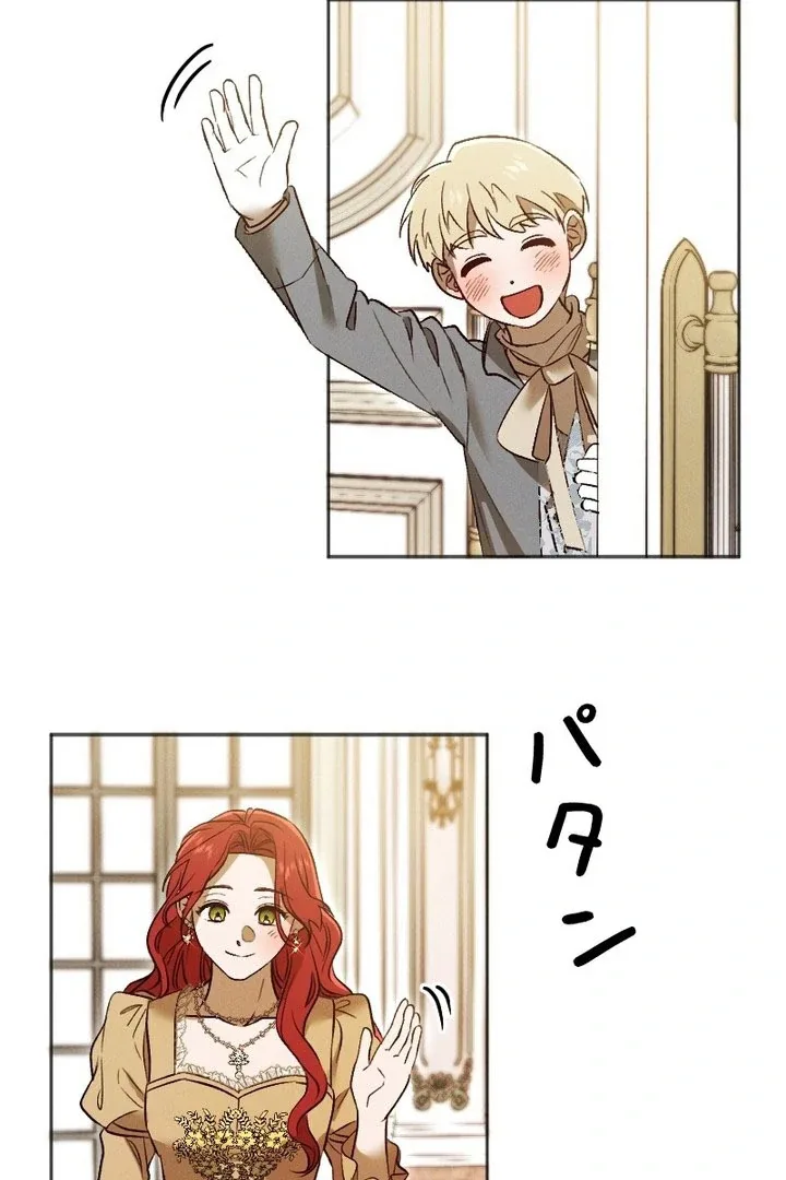 How to Turn a Gentle Male Lead Into an Obsessive Male Lead Chapter 37 page 56