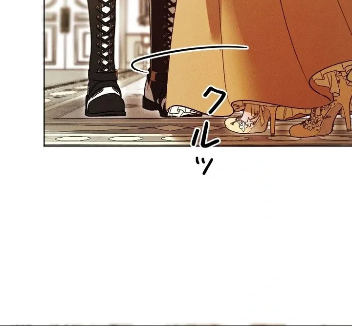 How to Turn a Gentle Male Lead Into an Obsessive Male Lead Chapter 37 page 59