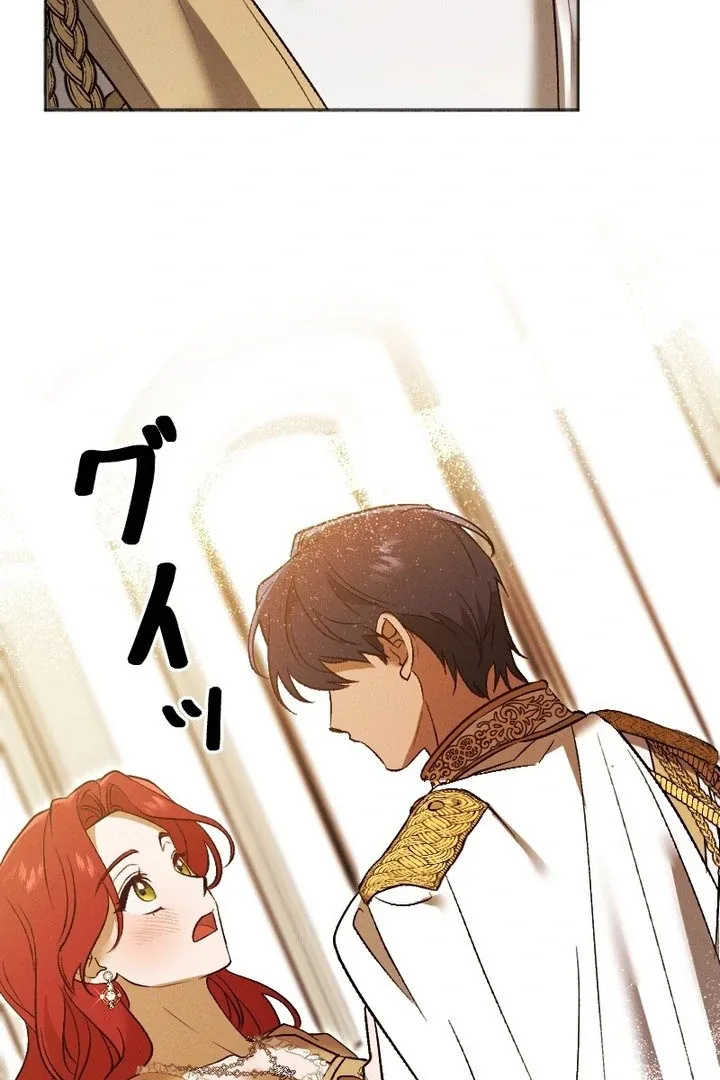 How to Turn a Gentle Male Lead Into an Obsessive Male Lead Chapter 37 page 63