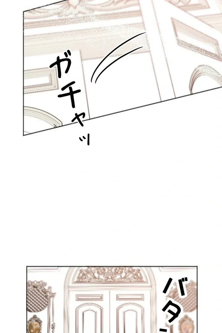 How to Turn a Gentle Male Lead Into an Obsessive Male Lead Chapter 37 page 65