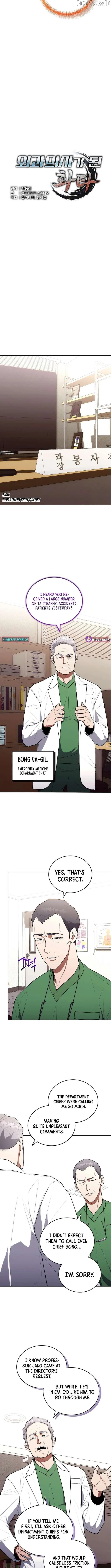 Hua Tuo Reincarnated as a Modern Surgical Genius Chapter 17 page 2
