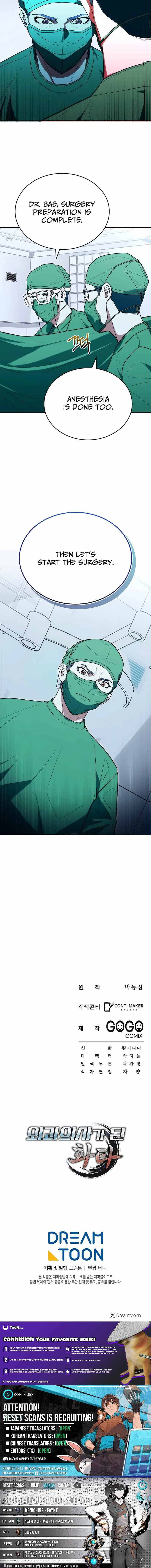 Hua Tuo Reincarnated as a Modern Surgical Genius Chapter 27 page 11