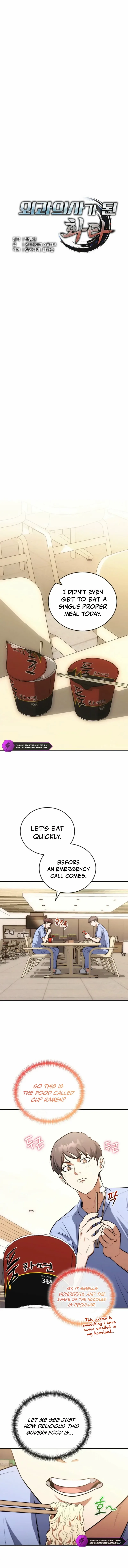 Hua Tuo Reincarnated as a Modern Surgical Genius Chapter 3 page 5