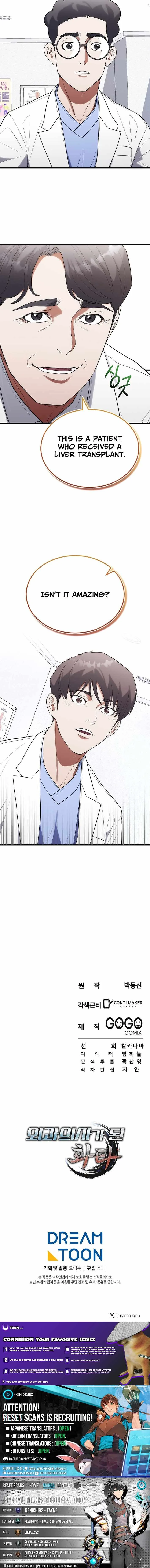Hua Tuo Reincarnated as a Modern Surgical Genius Chapter 32 page 11