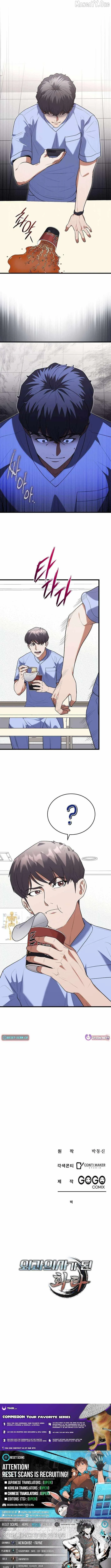 Hua Tuo Reincarnated as a Modern Surgical Genius Chapter 41 page 11