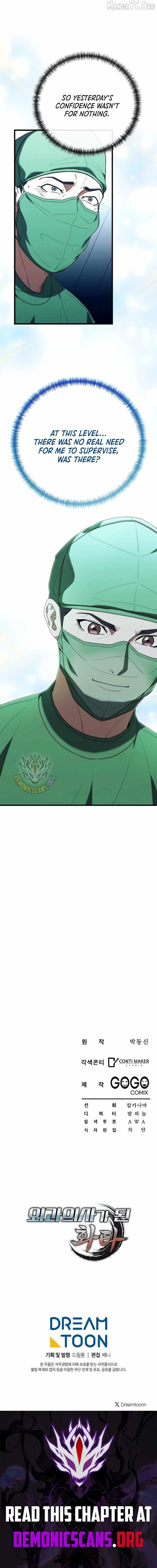 Hua Tuo Reincarnated as a Modern Surgical Genius Chapter 48 page 15