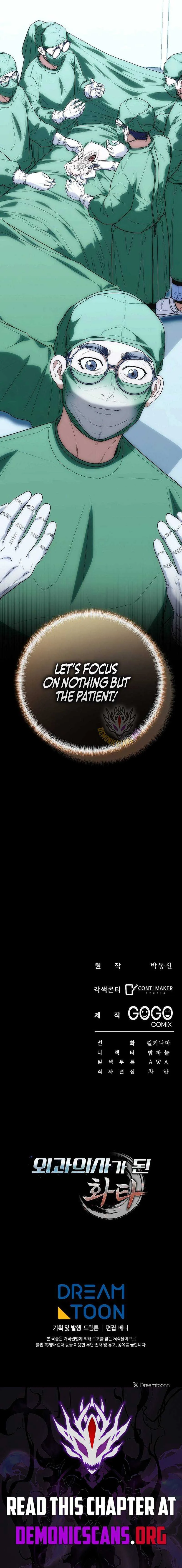 Hua Tuo Reincarnated as a Modern Surgical Genius Chapter 50 page 11