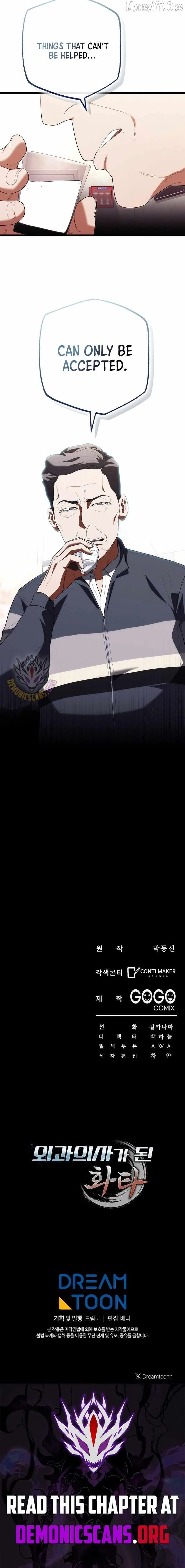Hua Tuo Reincarnated as a Modern Surgical Genius Chapter 51 page 15