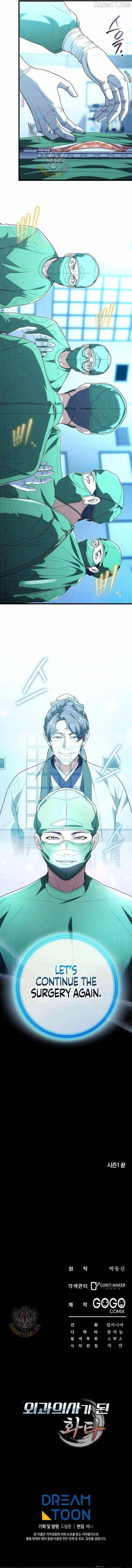 Hua Tuo Reincarnated as a Modern Surgical Genius Chapter 52 page 12