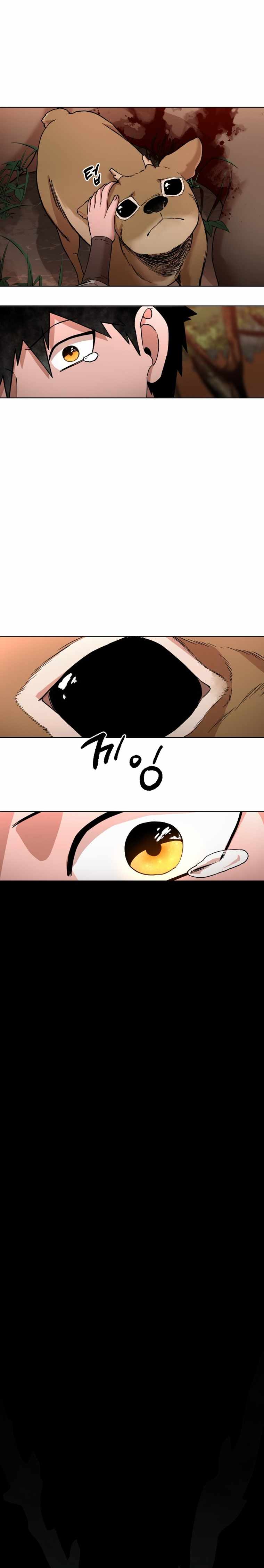 Human Mask Chapter 1 page 17