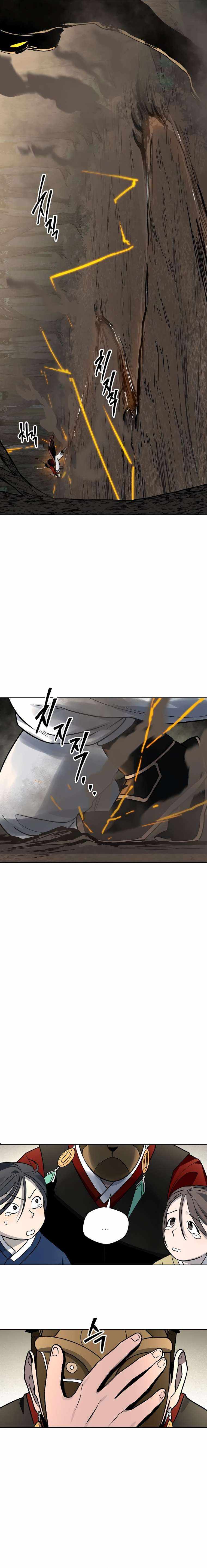 Human Mask Chapter 10 page 5