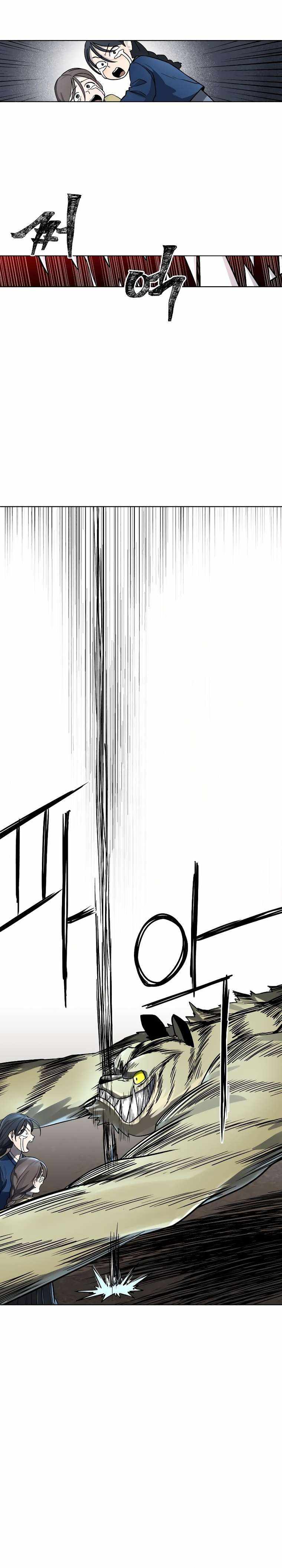 Human Mask Chapter 10 page 26