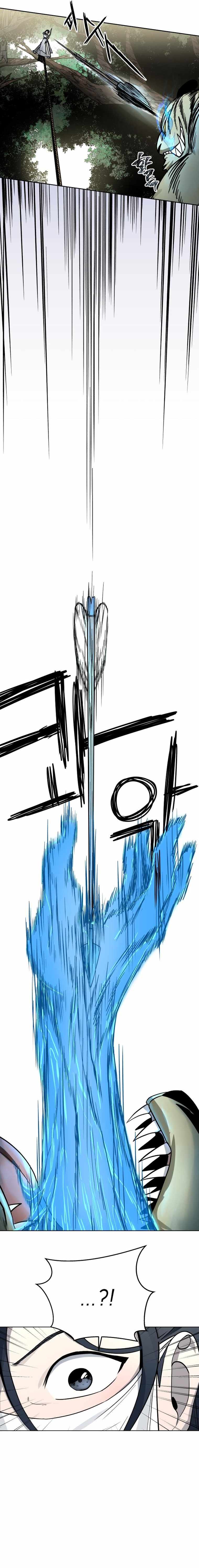 Human Mask Chapter 11 page 6