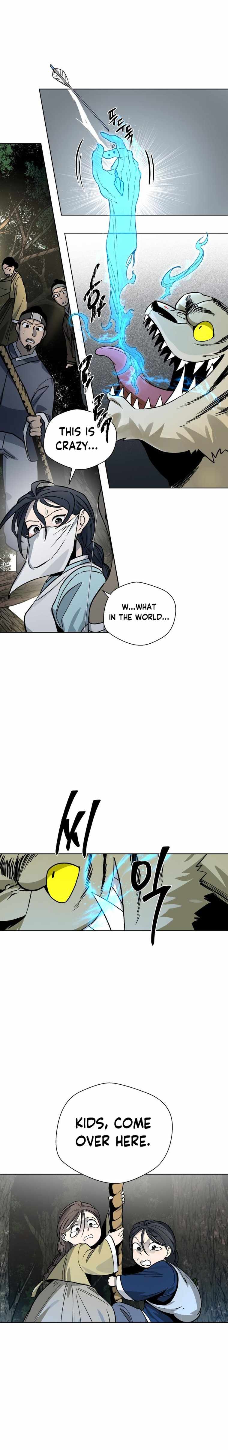 Human Mask Chapter 11 page 7