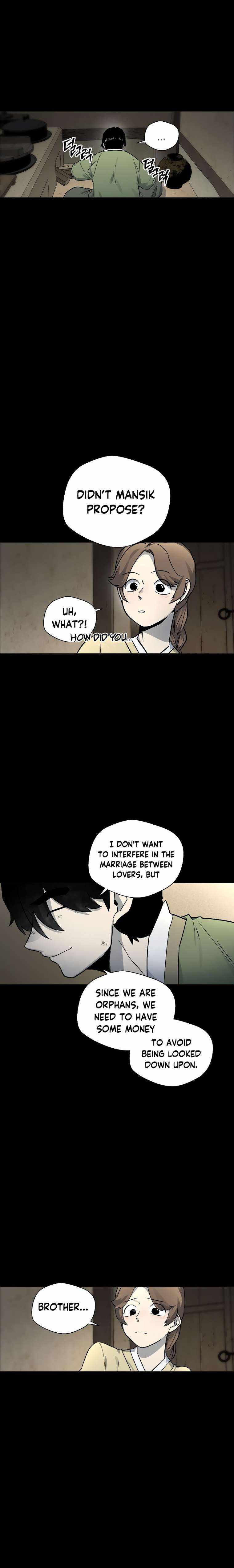Human Mask Chapter 12 page 2