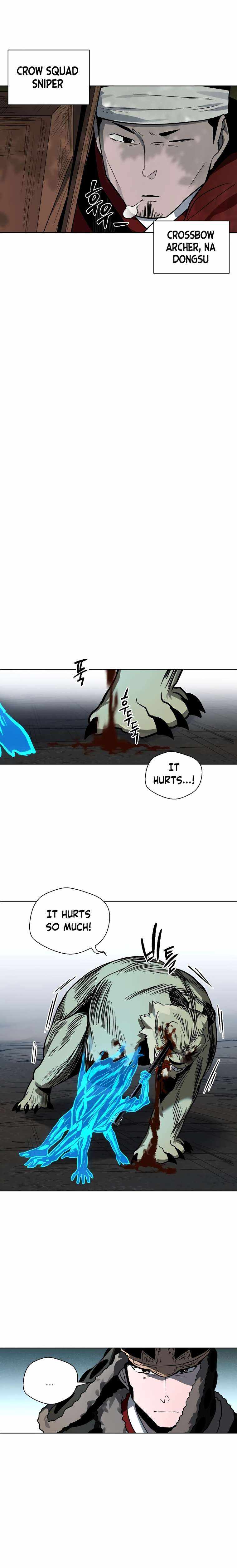 Human Mask Chapter 12 page 23