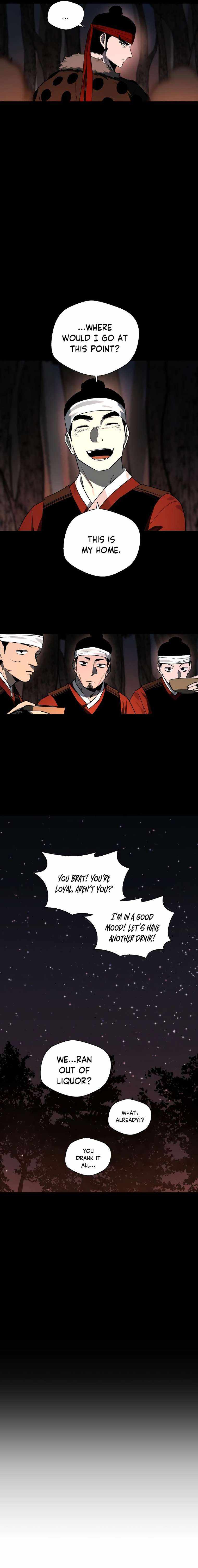 Human Mask Chapter 13 page 13