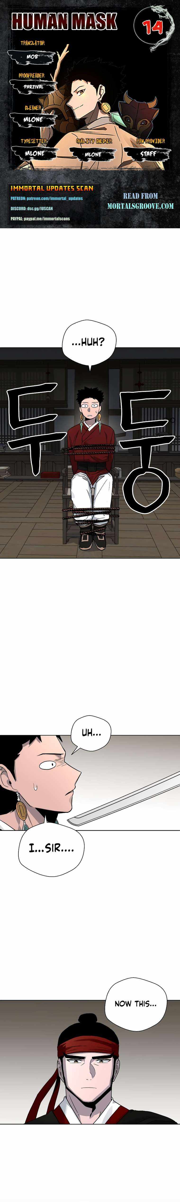 Human Mask Chapter 14 page 1
