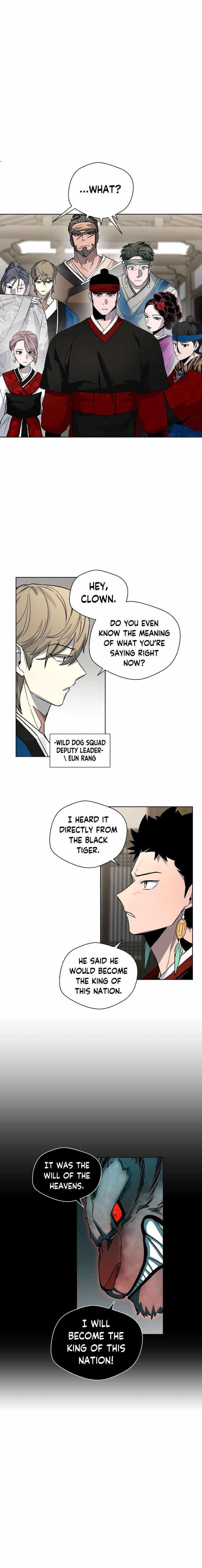 Human Mask Chapter 14 page 14